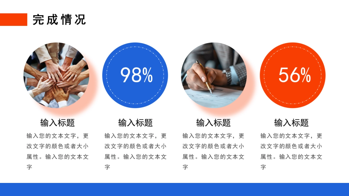 2026马年动态年终总结PPT模板 (6).pptx_第10页