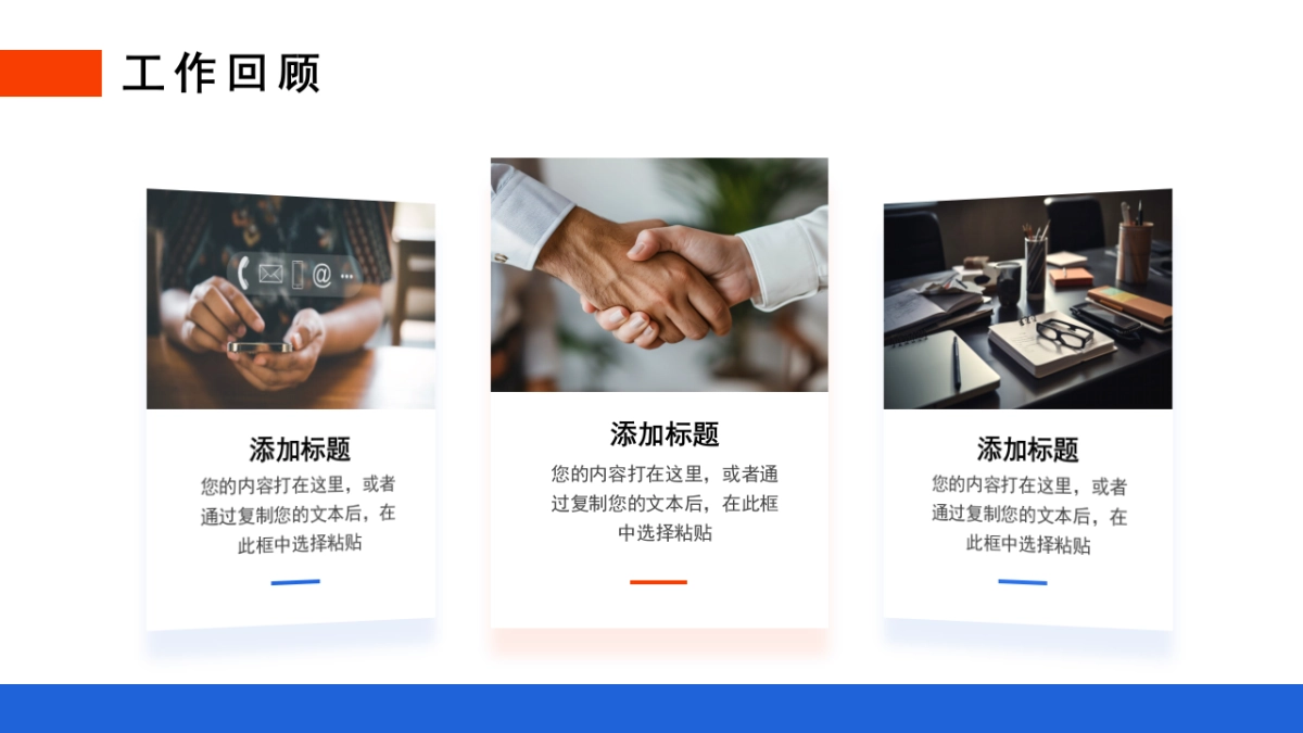 2026马年动态年终总结PPT模板 (6).pptx_第4页