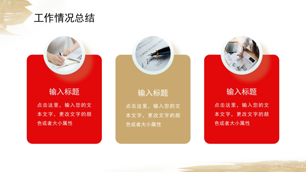 2026马年动态年终总结PPT模板 (9).pptx_第7页