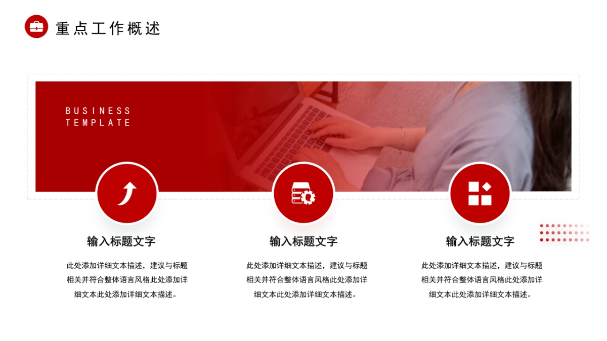 2026马年动态年终总结PPT模板 (11).pptx_第5页