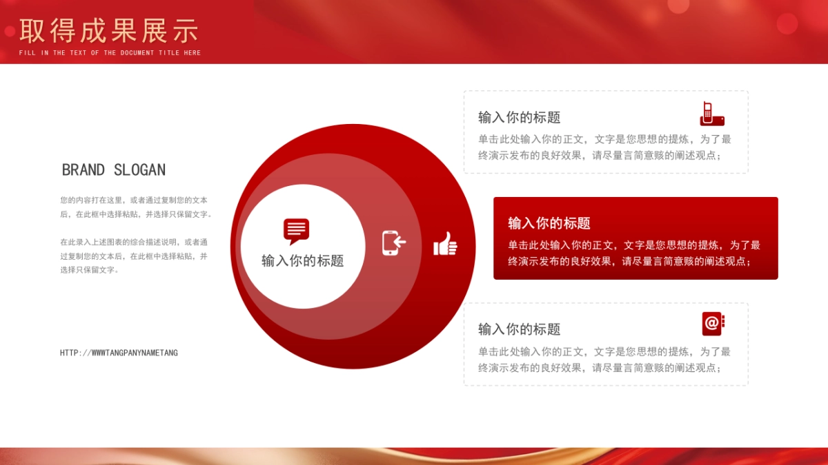 2026马年动态年终总结PPT模板 (23).pptx_第10页