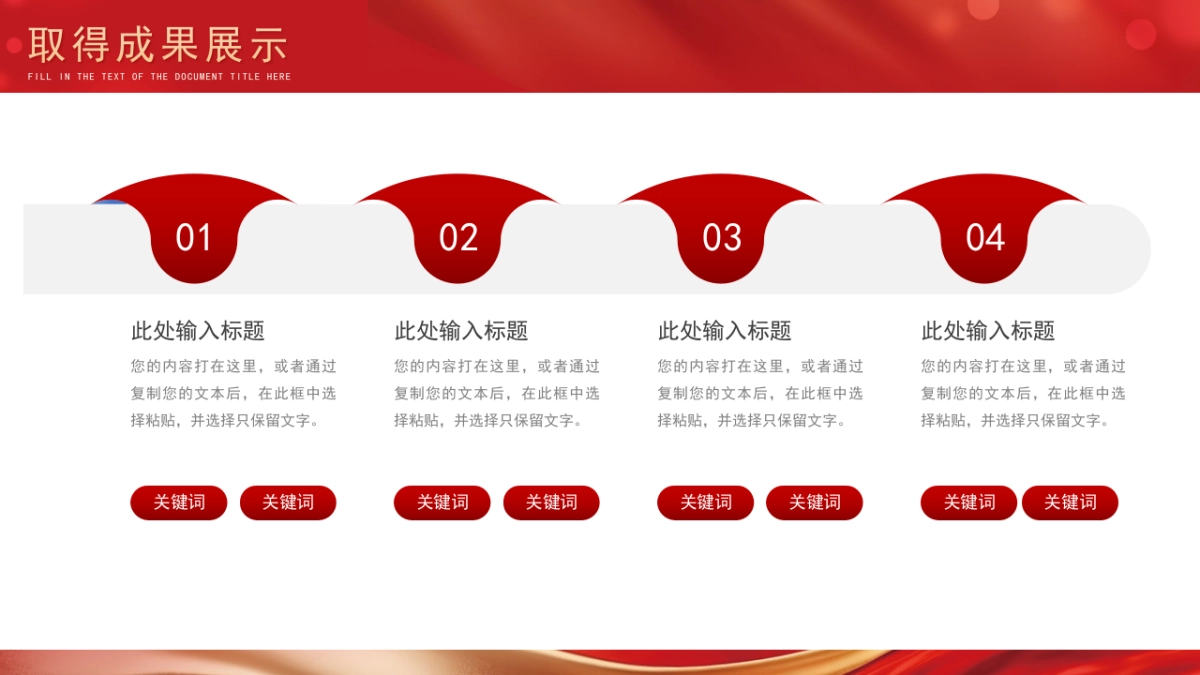 2026马年动态年终总结PPT模板 (23).pptx_第9页