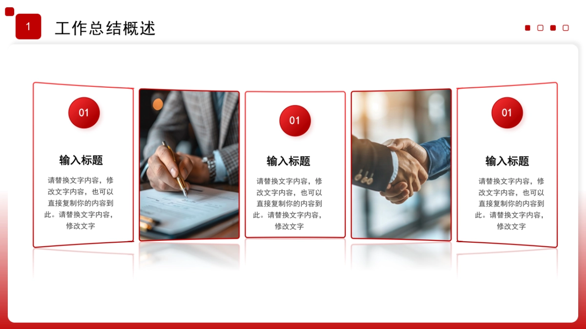 2026马年动态年终总结PPT模板 (24).pptx_第5页