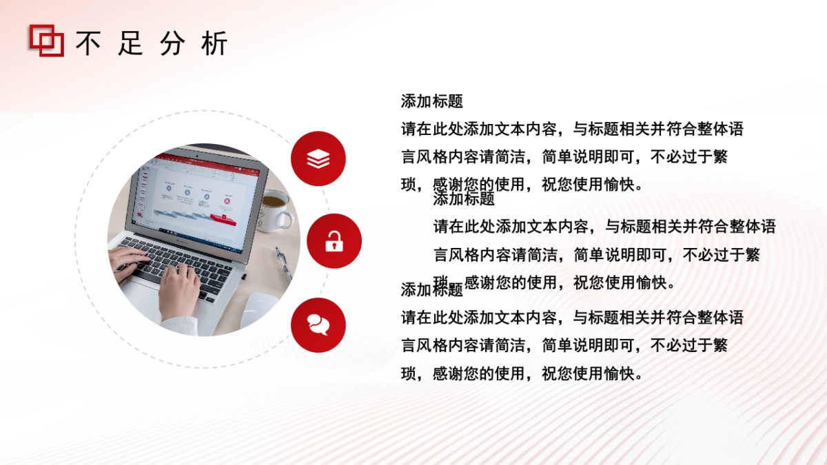 2026马年动态年终总结PPT模板 (31).pptx_第9页