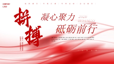 2026马年动态年终总结PPT模板 (32).pptx