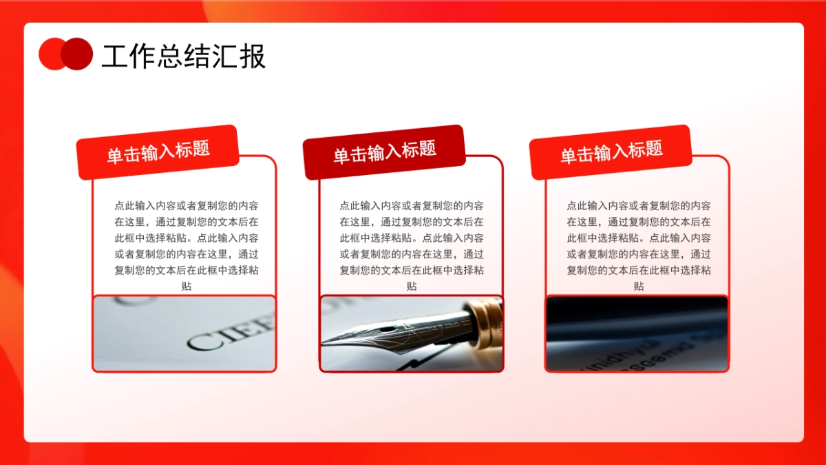 2026马年动态年终总结PPT模板 (38).pptx_第5页