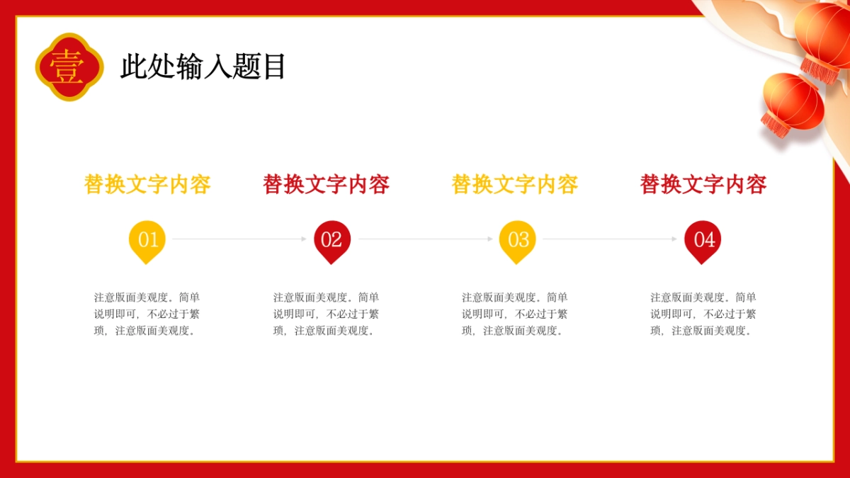 2026马年动态年终总结PPT模板 (43).pptx_第5页