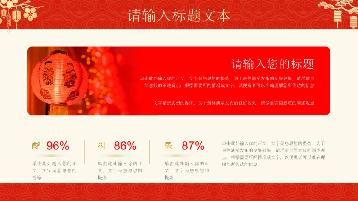 2026马年动态年终总结PPT模板 (44).pptx_第6页