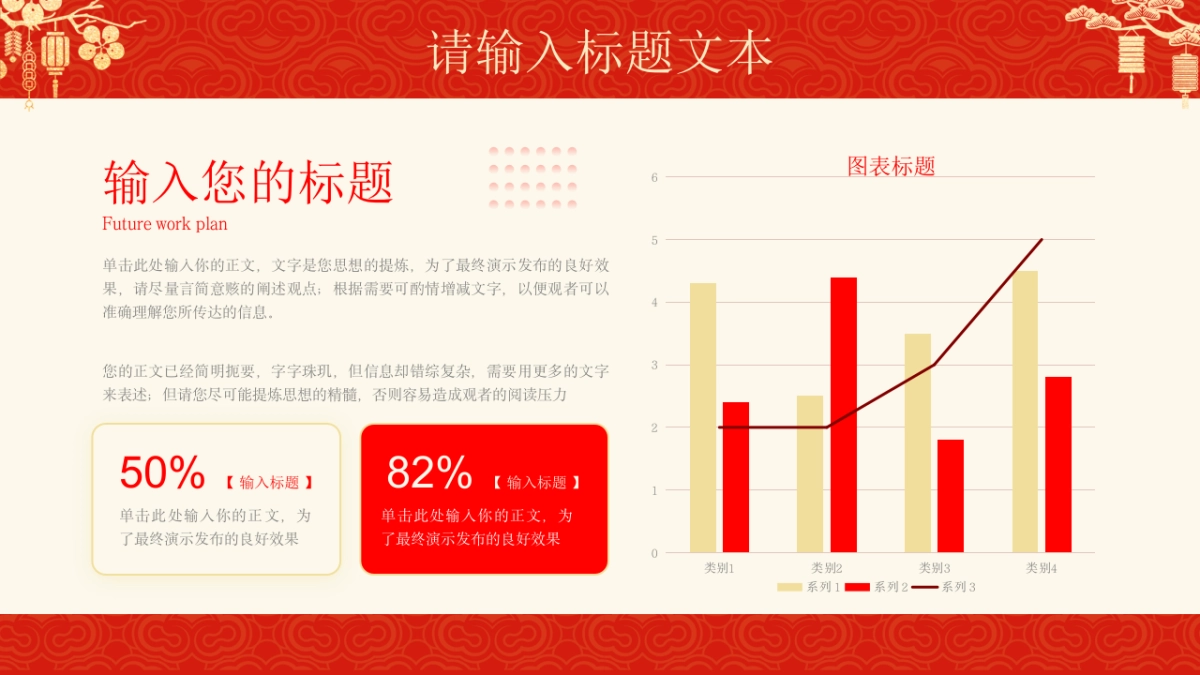 2026马年动态年终总结PPT模板 (44).pptx_第7页