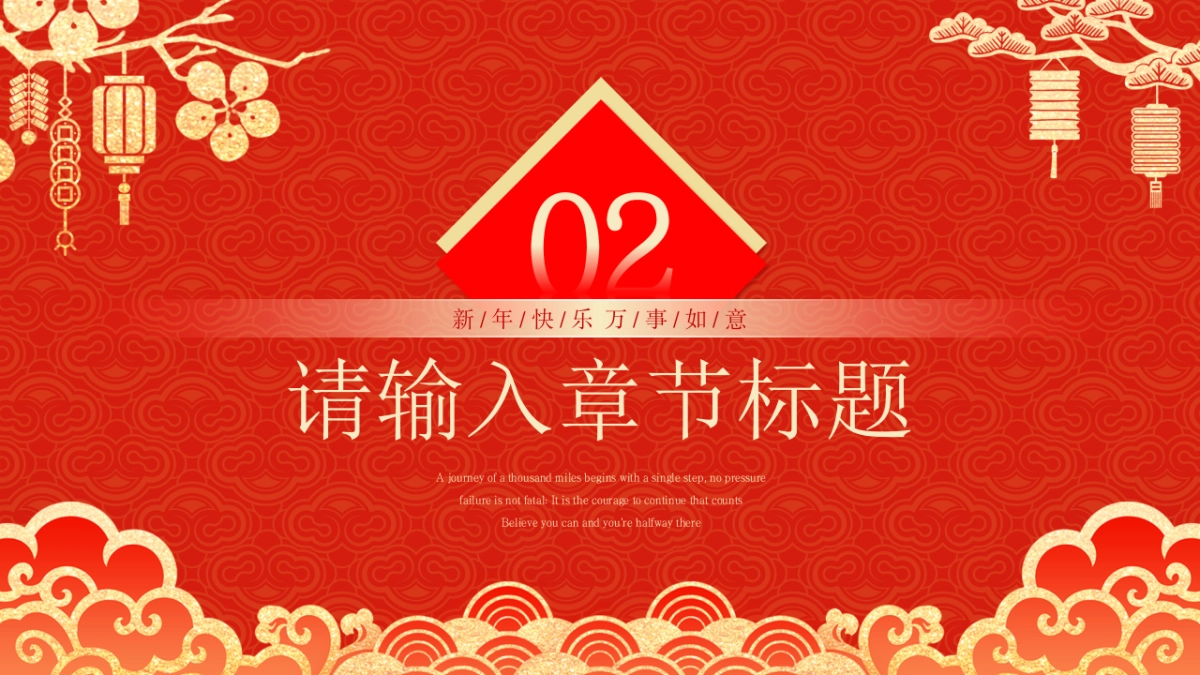 2026马年动态年终总结PPT模板 (44).pptx_第9页