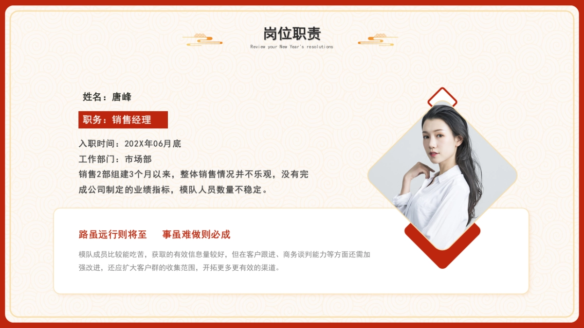 2026马年动态年终总结PPT模板 (49).pptx_第5页