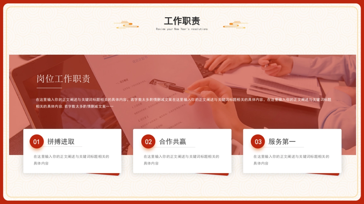 2026马年动态年终总结PPT模板 (49).pptx_第8页