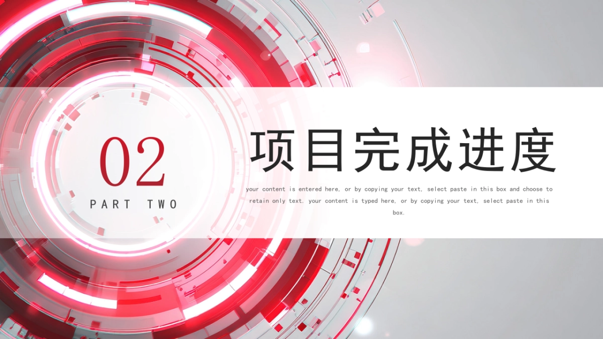 2026马年动态年终总结PPT模板 (50).pptx_第8页