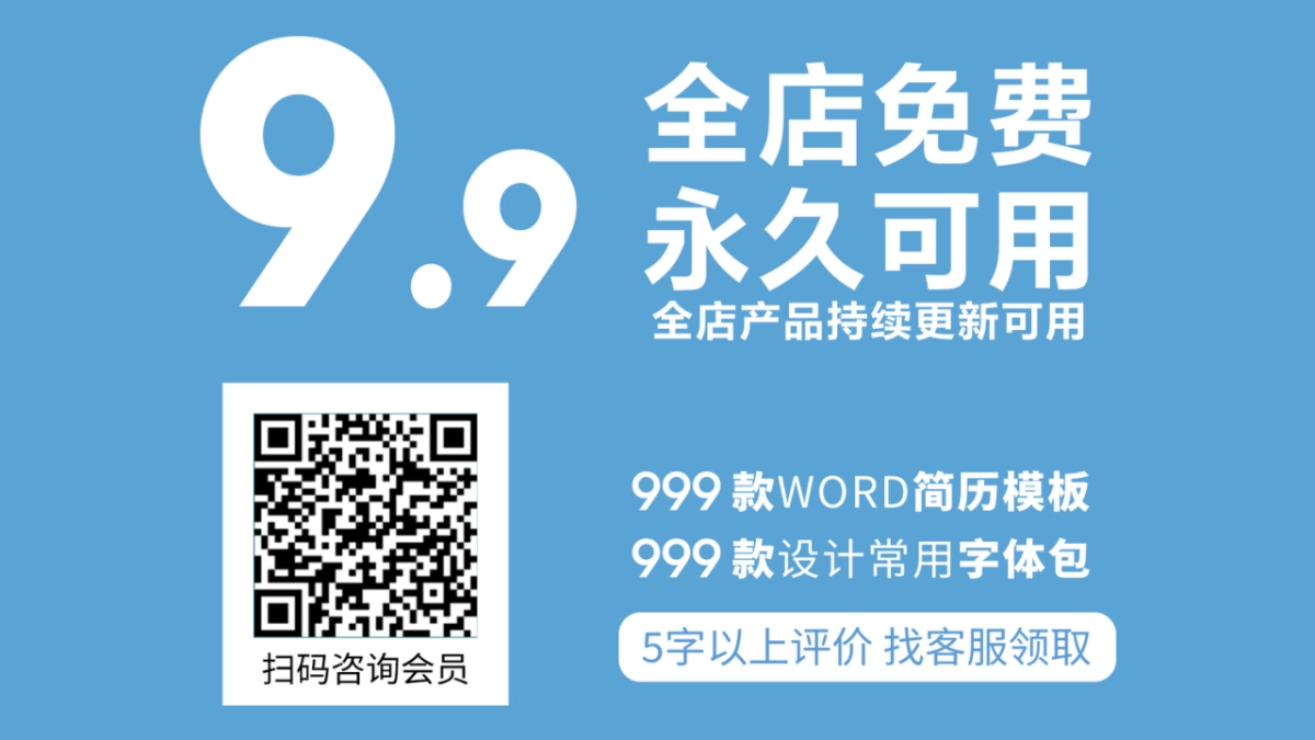 2026马年红色工作年终总结PPT模板 (10).pptx_第7页