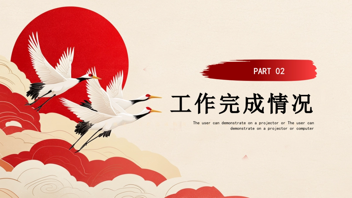 2026马年红色商务年终总结PPT模板 (35).pptx_第7页