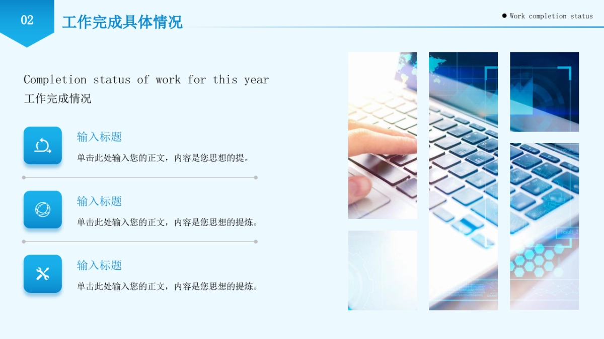 2026马年乘风破浪海洋年终总结PPT模板 (1).pptx_第9页