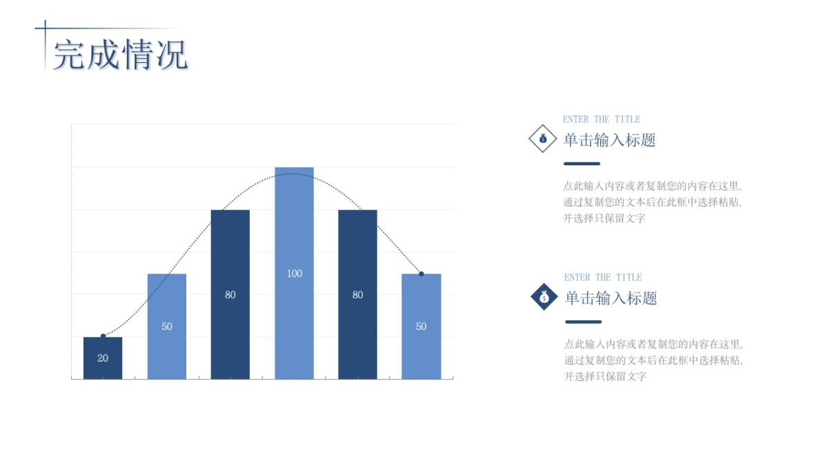 2026马年乘风破浪海洋年终总结PPT模板 (3).pptx_第10页