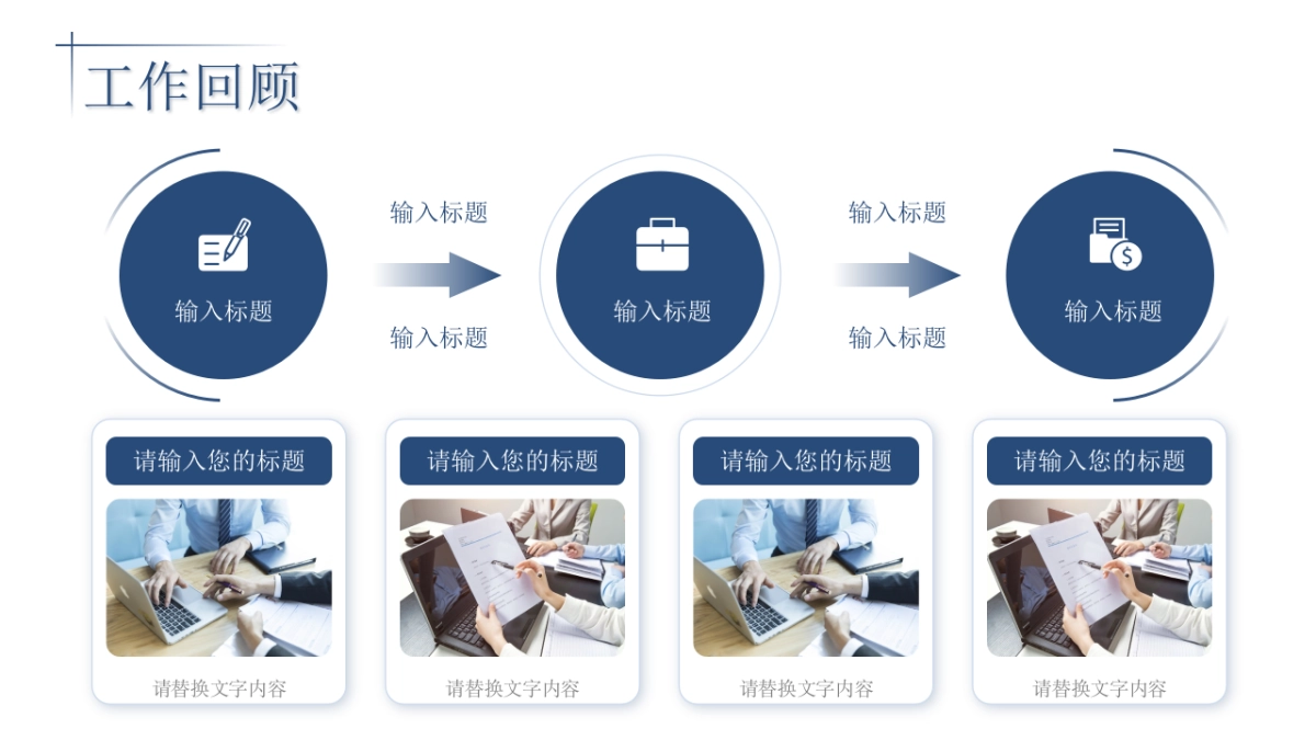 2026马年乘风破浪海洋年终总结PPT模板 (3).pptx_第4页