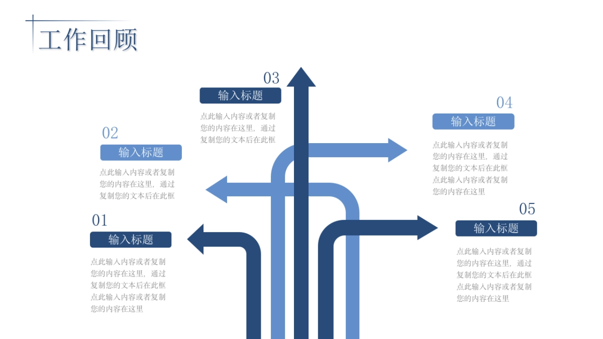 2026马年乘风破浪海洋年终总结PPT模板 (3).pptx_第6页