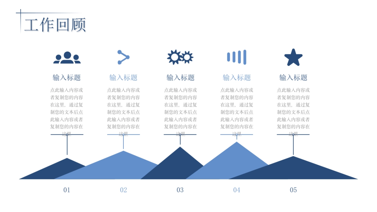 2026马年乘风破浪海洋年终总结PPT模板 (3).pptx_第7页
