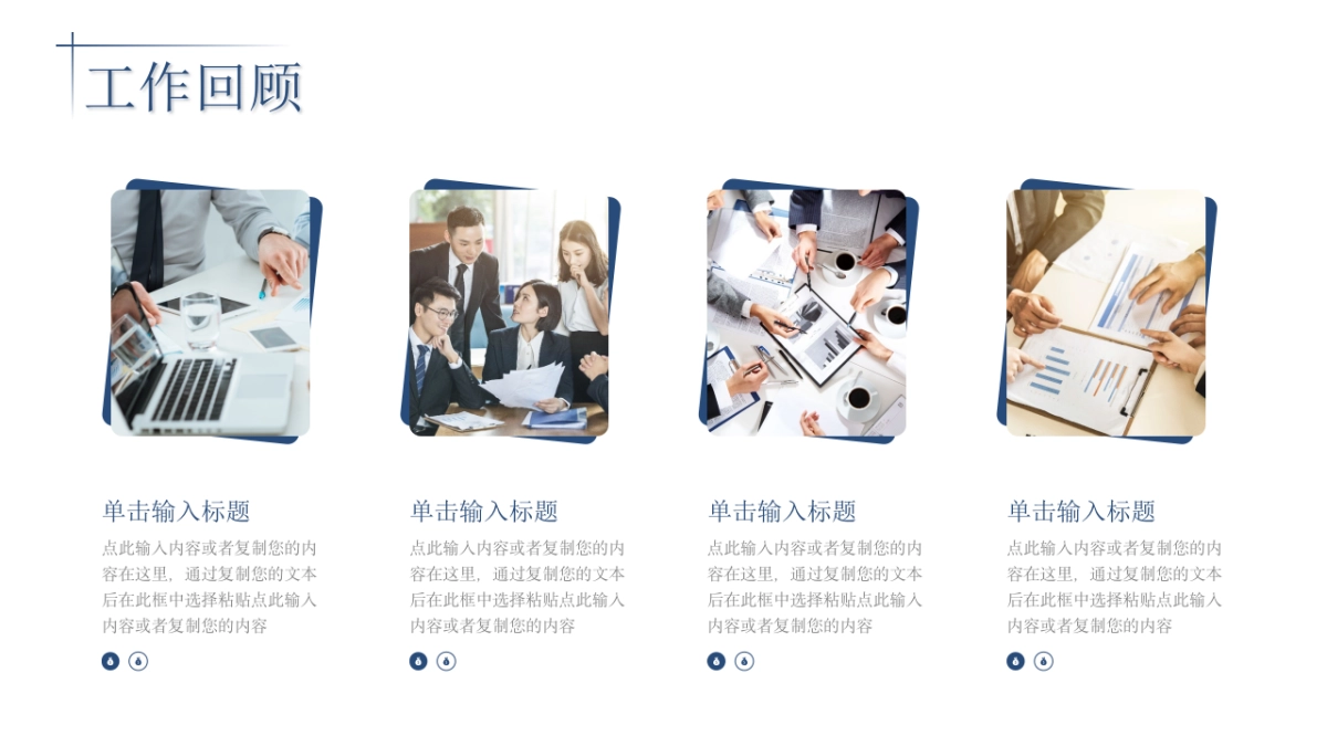 2026马年乘风破浪海洋年终总结PPT模板 (3).pptx_第8页