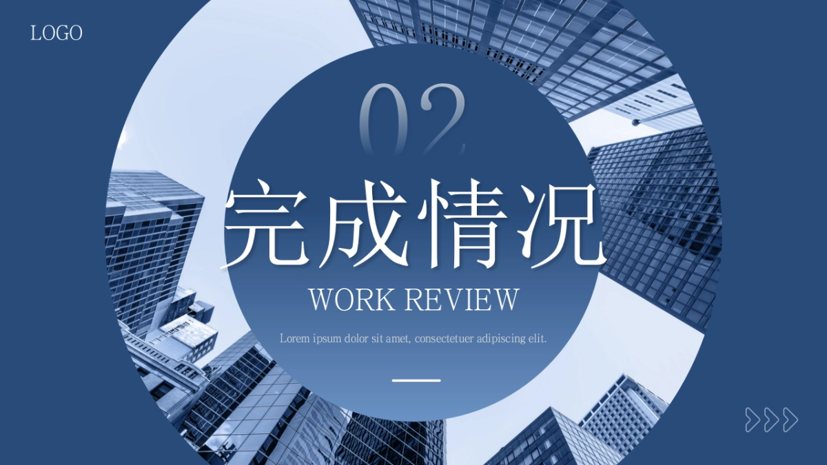 2026马年乘风破浪海洋年终总结PPT模板 (3).pptx_第9页