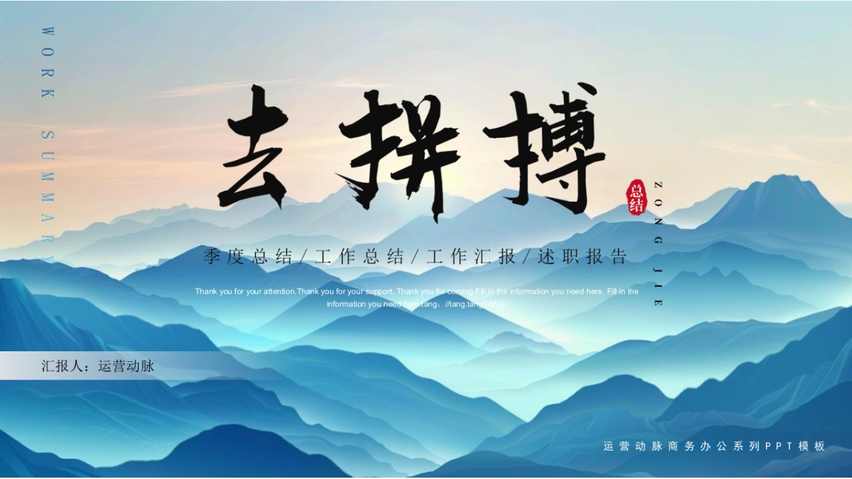 2026马年乘风破浪海洋年终总结PPT模板 (4).pptx_第1页