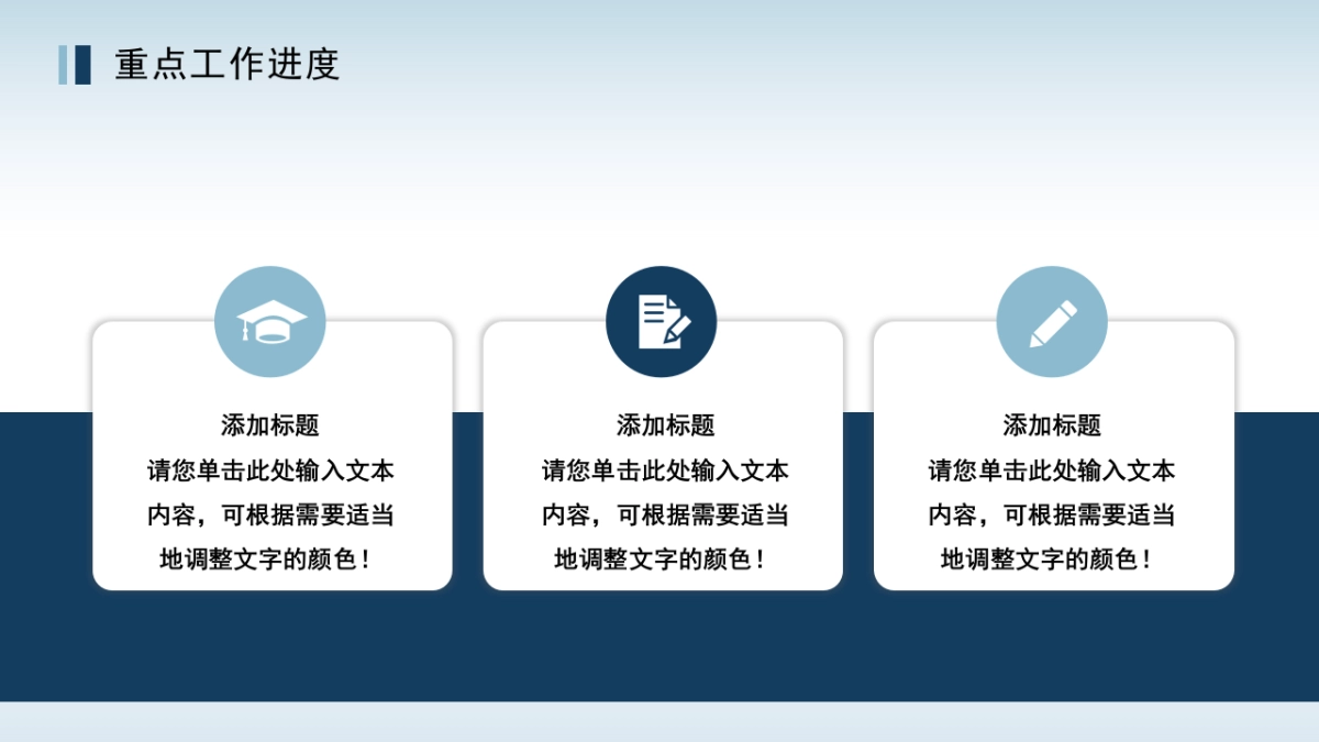 2026马年乘风破浪海洋年终总结PPT模板 (4).pptx_第10页