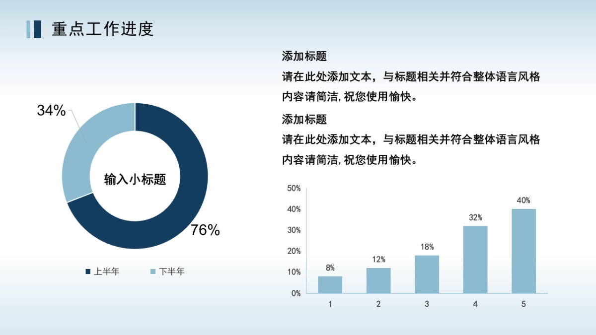2026马年乘风破浪海洋年终总结PPT模板 (4).pptx_第9页