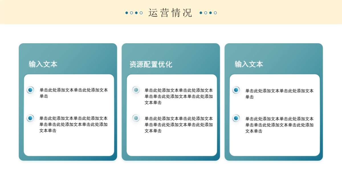 2026马年乘风破浪海洋年终总结PPT模板 (5).pptx_第9页