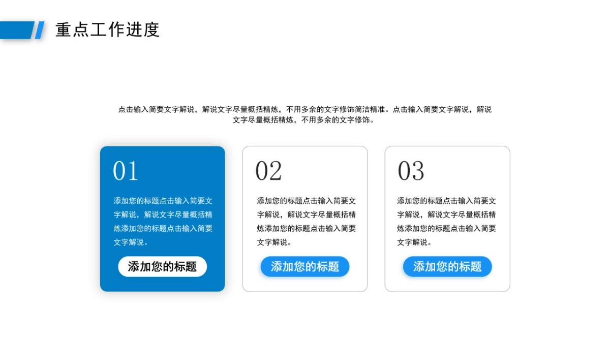 2026马年乘风破浪海洋年终总结PPT模板 (6).pptx_第9页