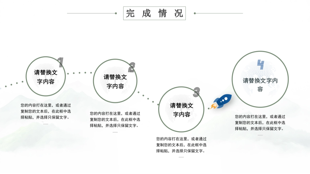 2026马年乘风破浪海洋年终总结PPT模板 (7).pptx_第10页