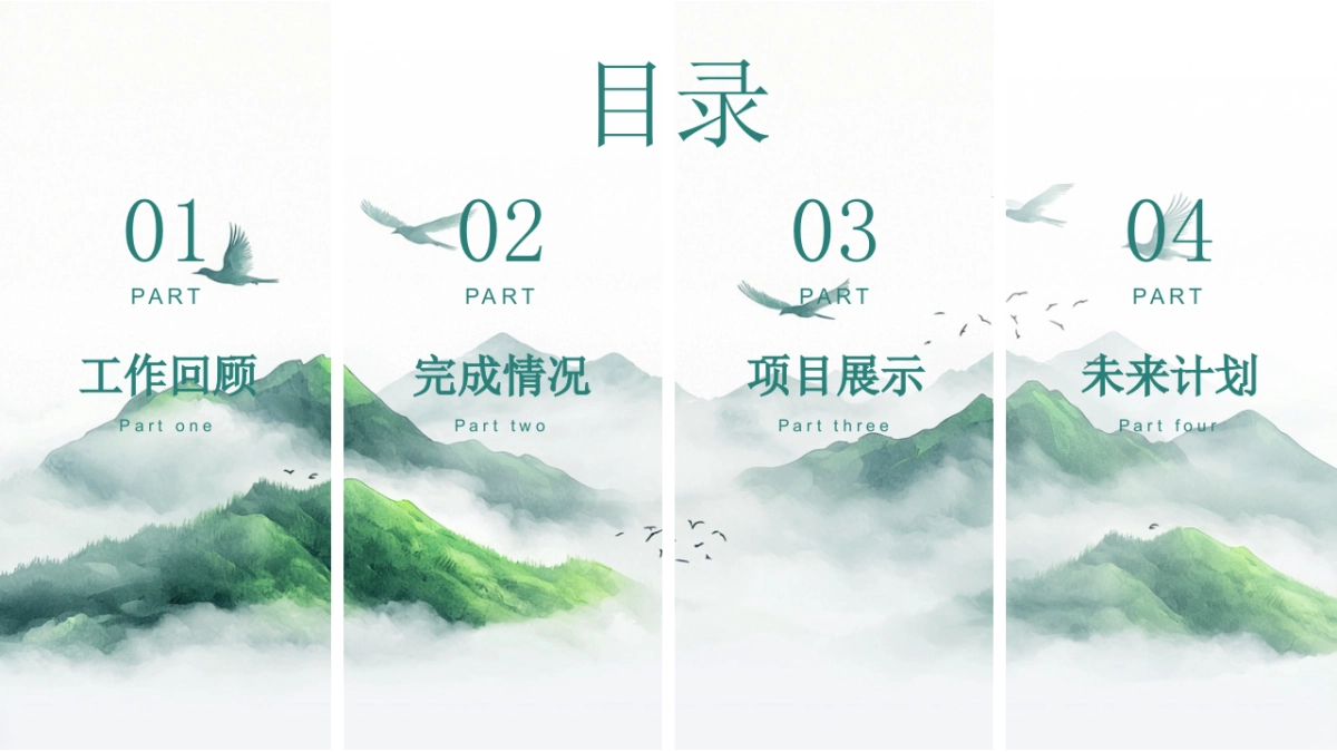 2026马年乘风破浪海洋年终总结PPT模板 (7).pptx_第2页