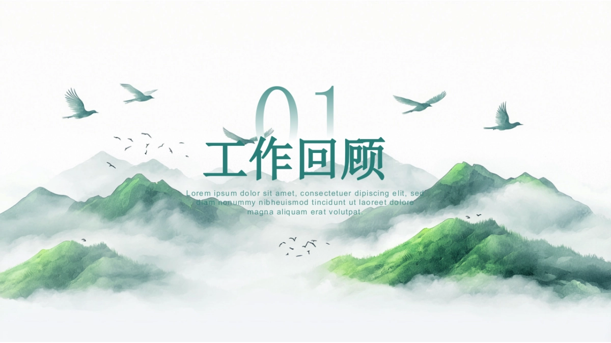 2026马年乘风破浪海洋年终总结PPT模板 (7).pptx_第3页