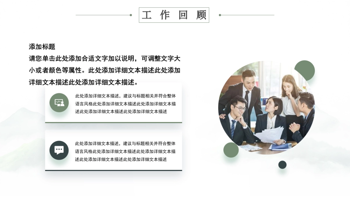 2026马年乘风破浪海洋年终总结PPT模板 (7).pptx_第5页