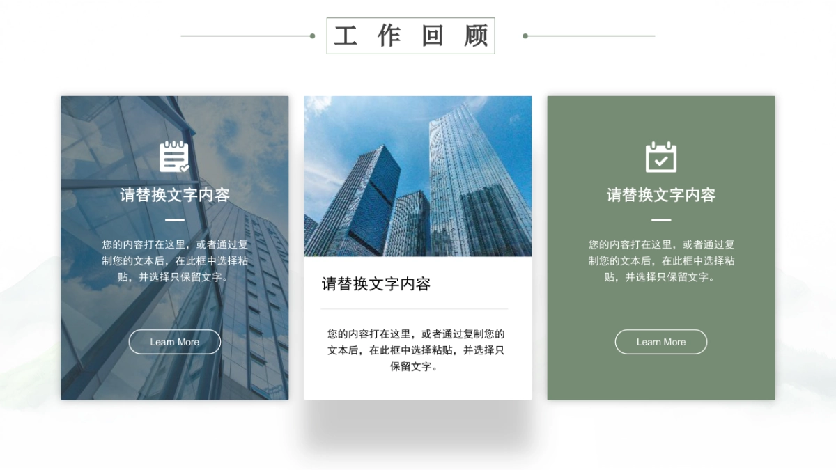 2026马年乘风破浪海洋年终总结PPT模板 (7).pptx_第6页