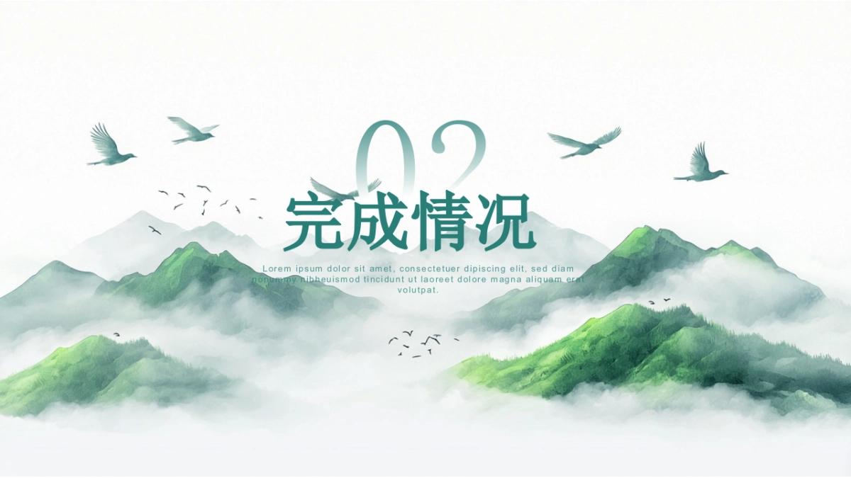 2026马年乘风破浪海洋年终总结PPT模板 (7).pptx_第7页