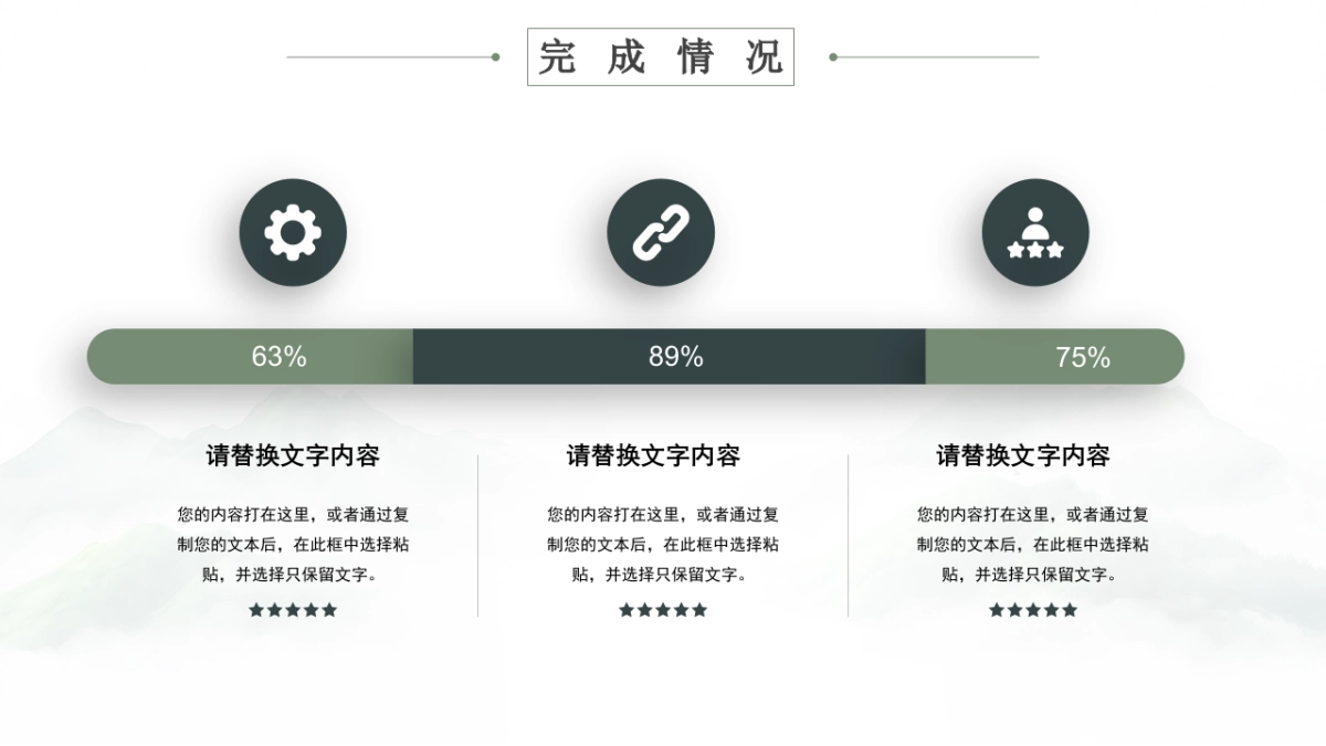2026马年乘风破浪海洋年终总结PPT模板 (7).pptx_第8页
