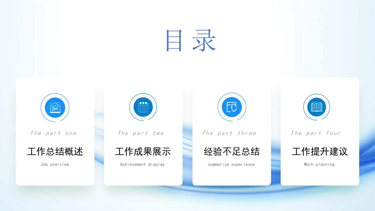 2026马年乘风破浪海洋年终总结PPT模板 (8).pptx_第2页