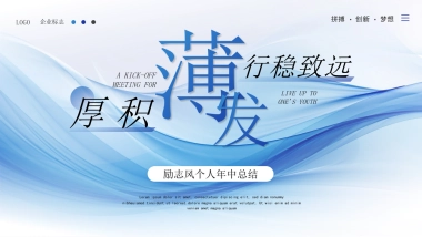 2026马年乘风破浪海洋年终总结PPT模板 (9).pptx