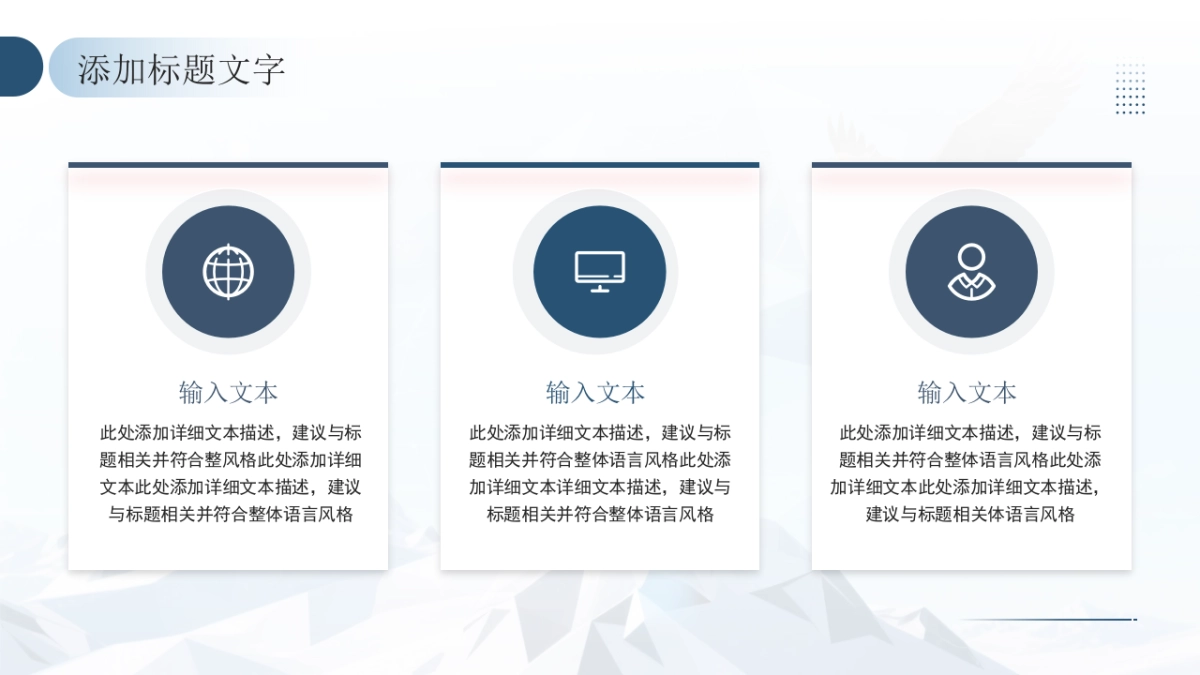 2026马年乘风破浪海洋年终总结PPT模板 (10).pptx_第10页