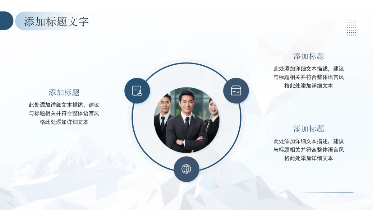 2026马年乘风破浪海洋年终总结PPT模板 (10).pptx_第4页