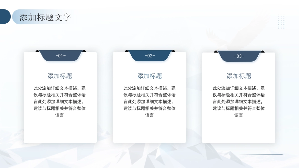 2026马年乘风破浪海洋年终总结PPT模板 (10).pptx_第5页