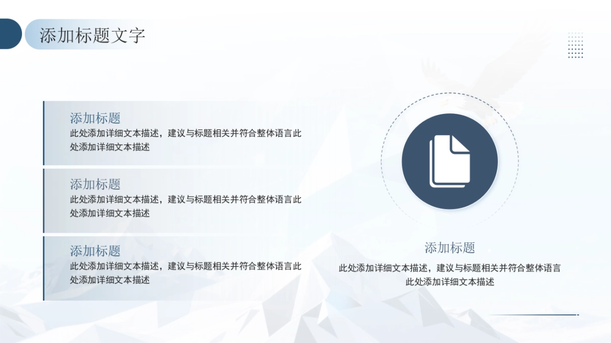 2026马年乘风破浪海洋年终总结PPT模板 (10).pptx_第6页