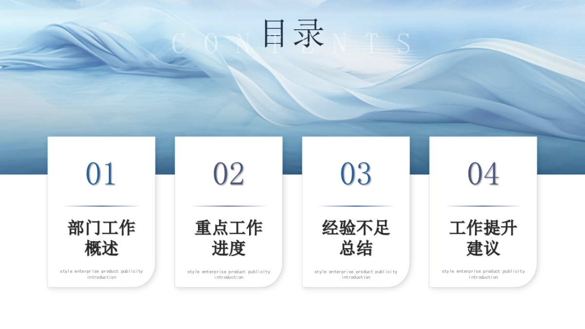 2026马年乘风破浪海洋年终总结PPT模板 (11).pptx_第2页