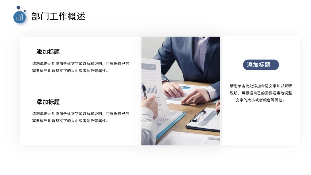 2026马年乘风破浪海洋年终总结PPT模板 (11).pptx_第6页