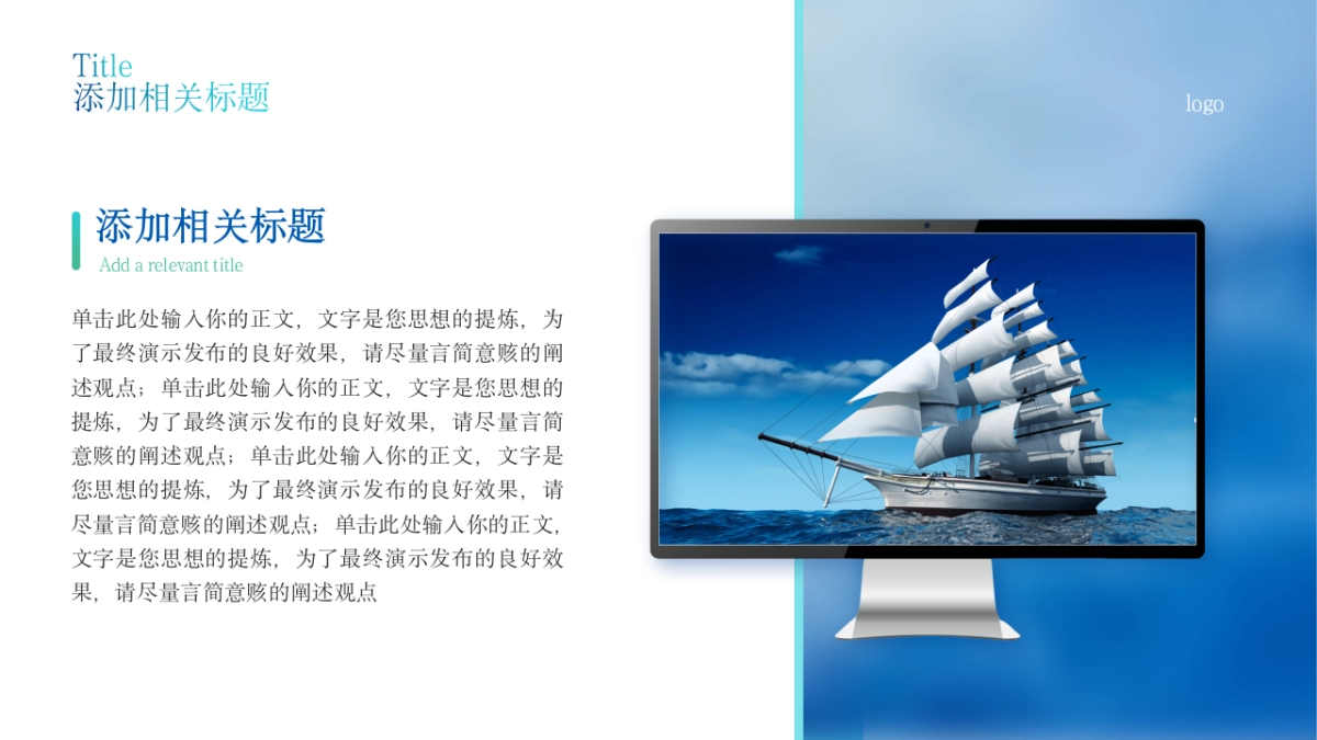 2026马年乘风破浪海洋年终总结PPT模板 (13).pptx_第6页