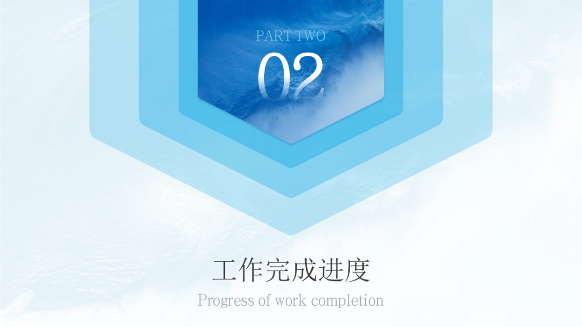 2026马年乘风破浪海洋年终总结PPT模板 (13).pptx_第9页