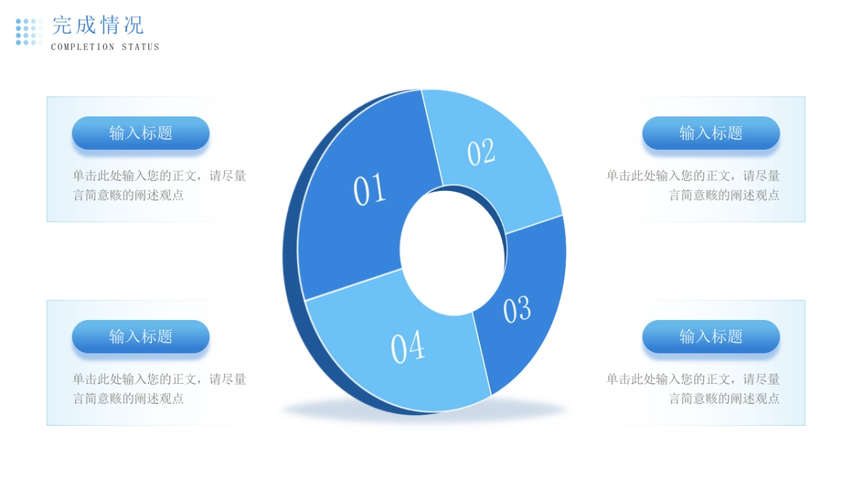 2026马年乘风破浪海洋年终总结PPT模板 (14).pptx_第10页