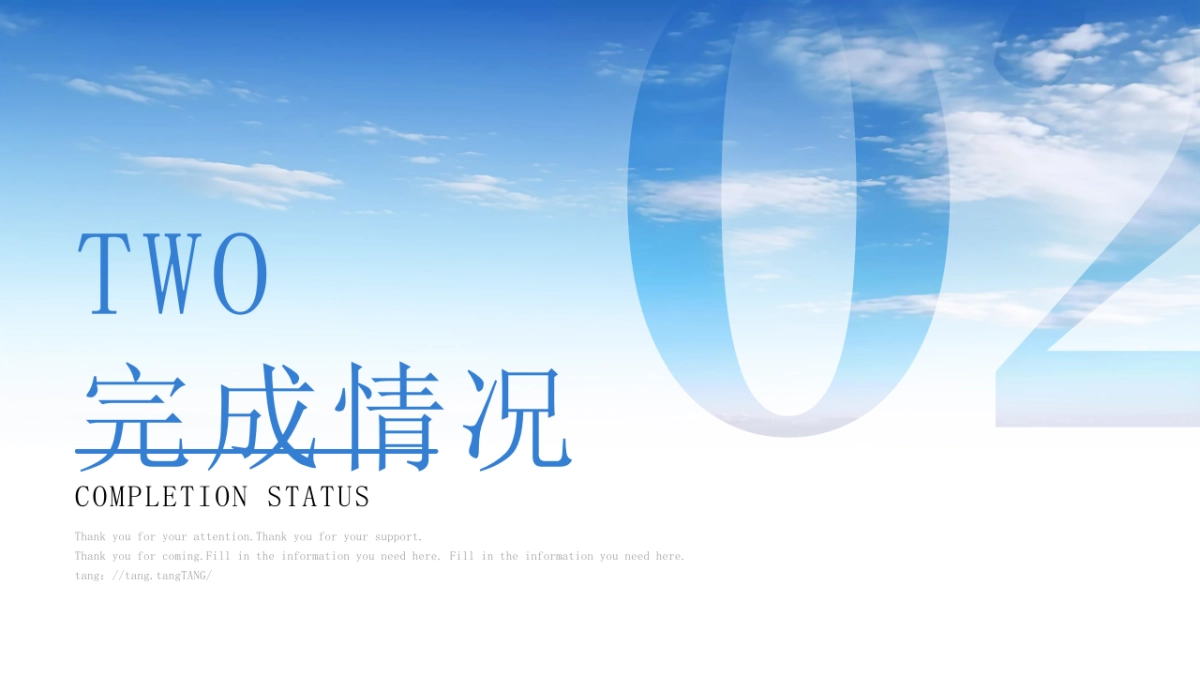 2026马年乘风破浪海洋年终总结PPT模板 (14).pptx_第8页